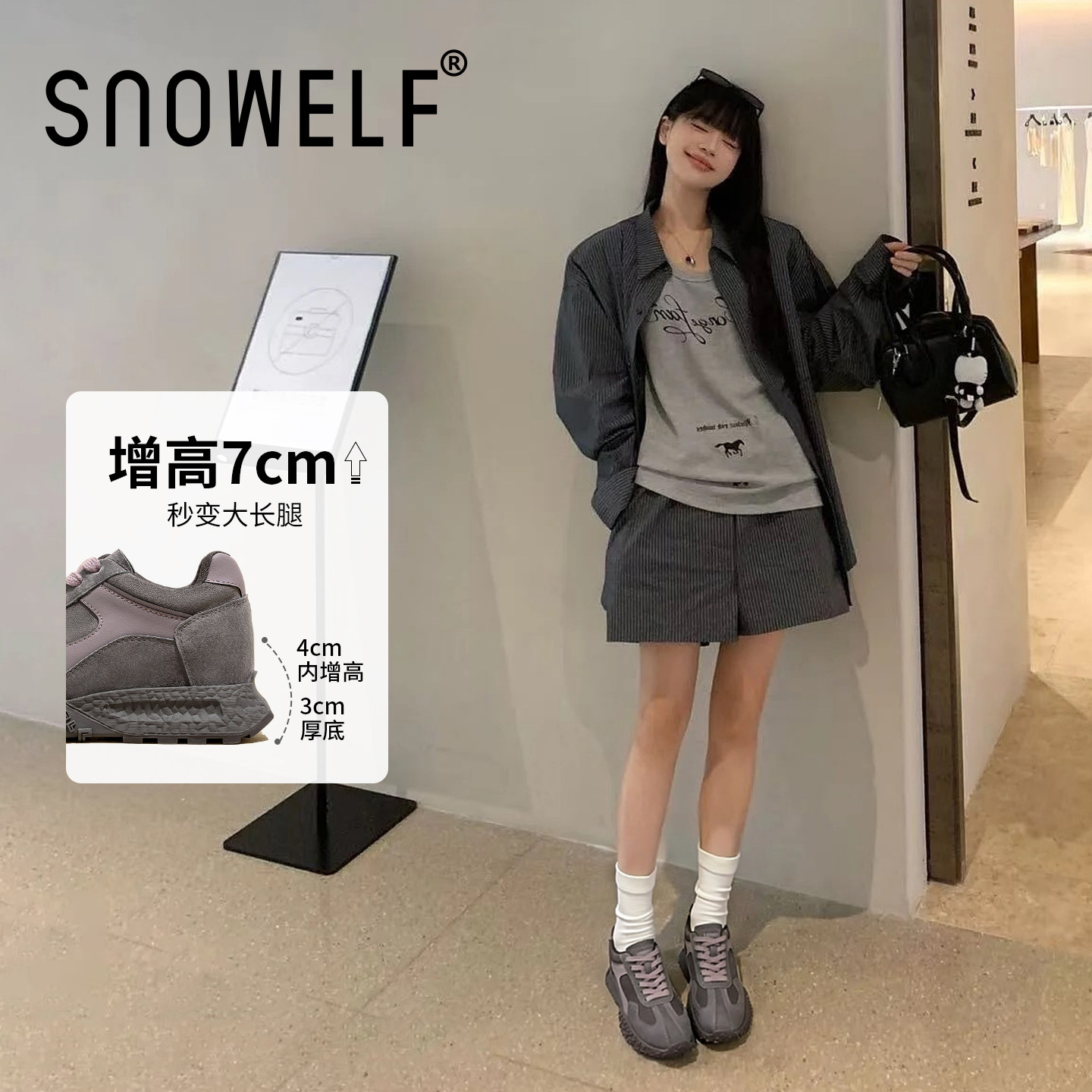 巨好看百搭内增高德训鞋阿甘鞋女