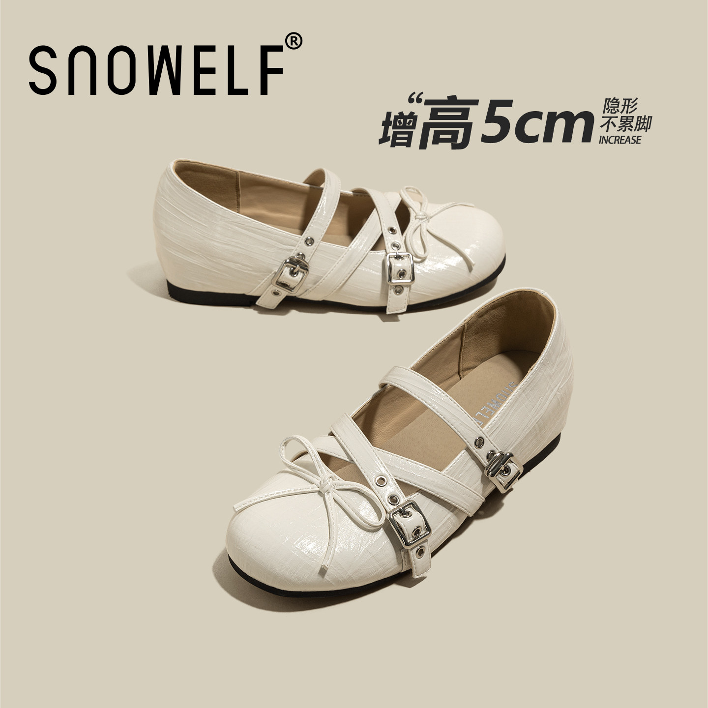 内增高白色单鞋女款2026新款厚底玛丽珍女鞋配裙子芭蕾风百搭鞋子