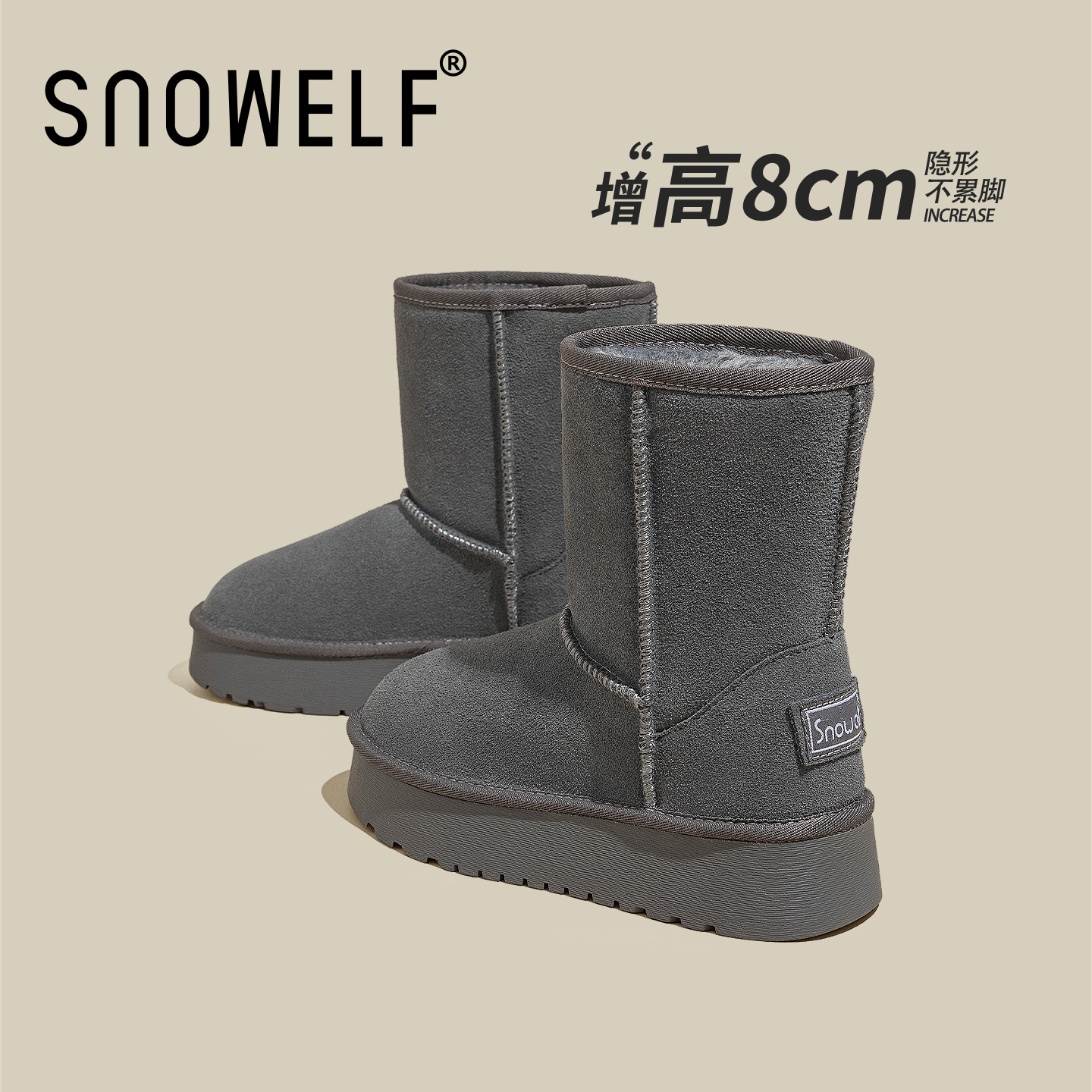snowelf—8cm厚底中筒雪地靴