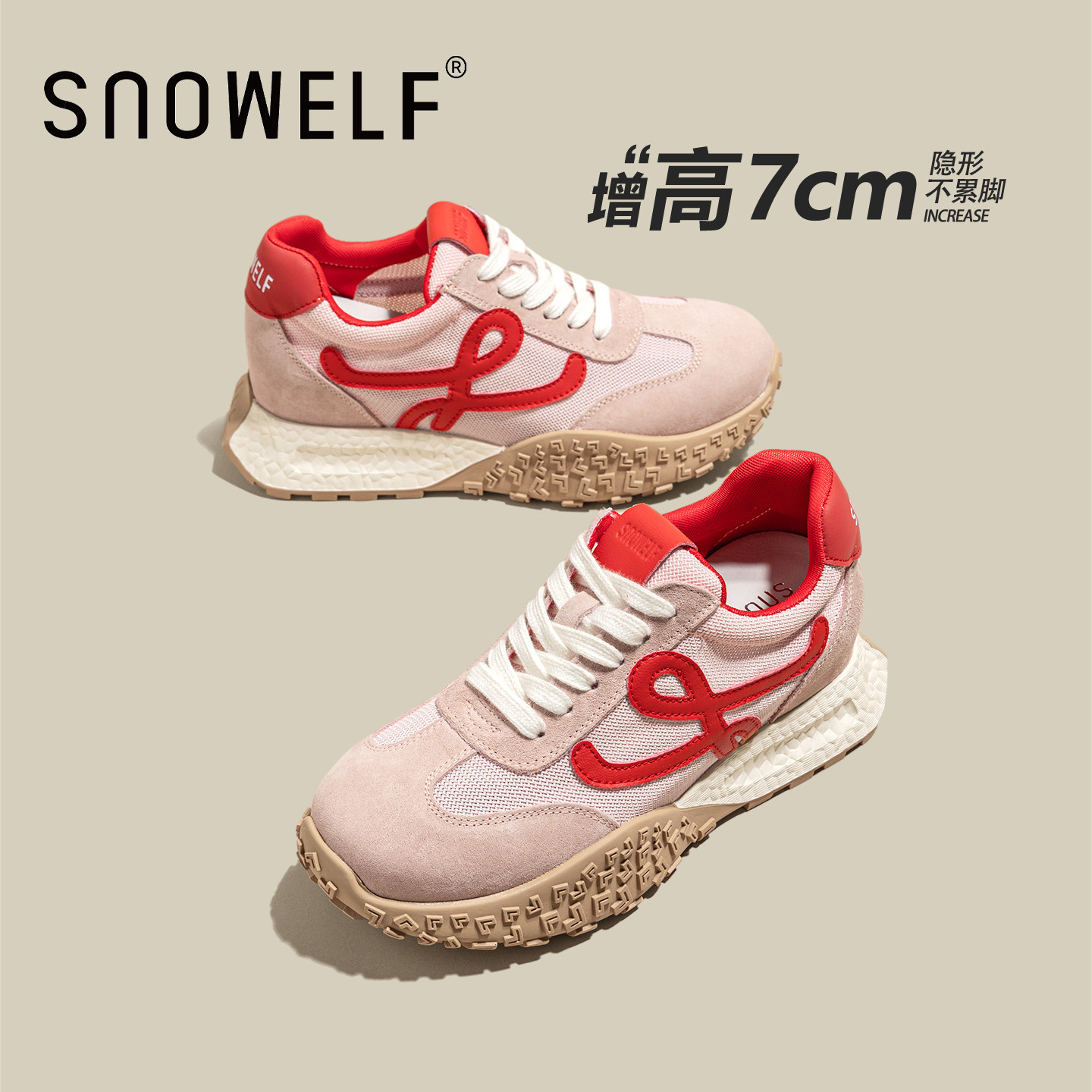 内增高厚底芭蕾德训鞋女2026新款春夏女鞋巨好看运动鞋百搭休闲鞋