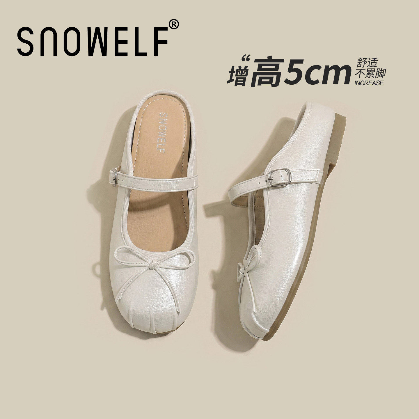 snowelf白色厚底半拖单鞋芭蕾鞋