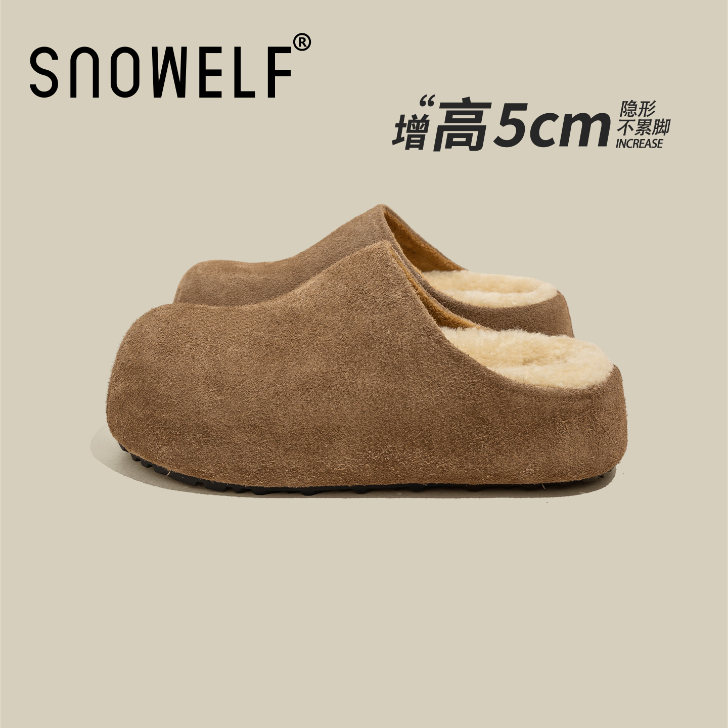 snowelf~驼色厚底毛毛拖鞋