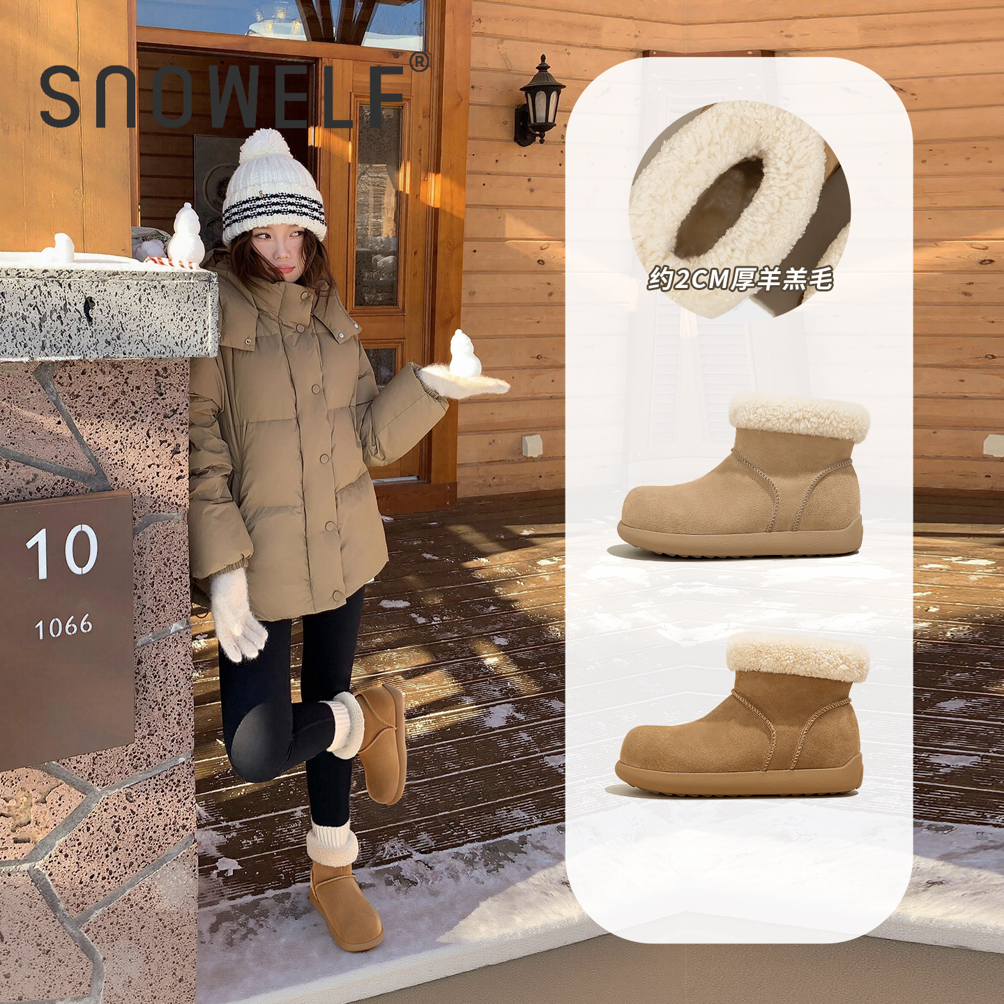 snowelf小土豆卷毛雪地靴毛毛鞋