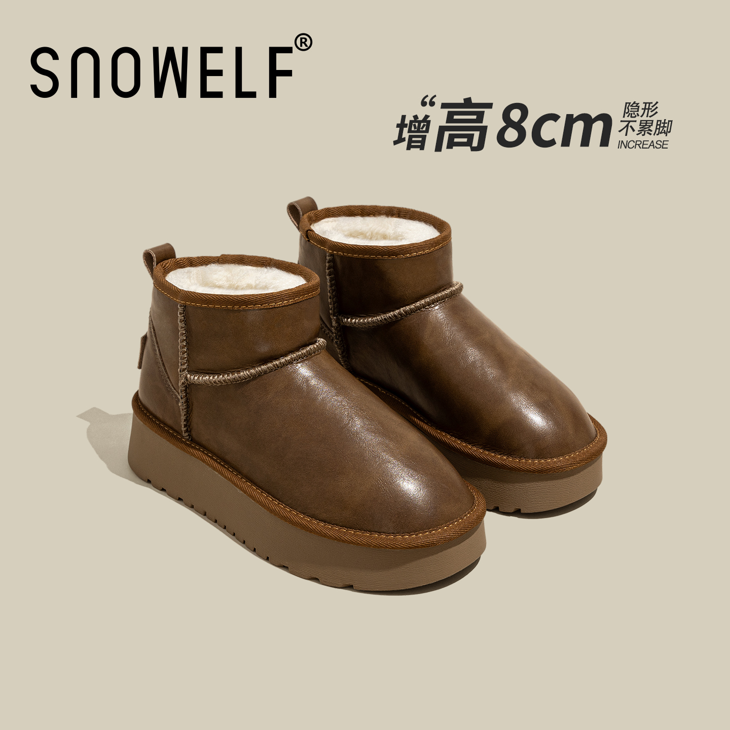 SNOWELF【8cm复古厚底雪地靴女】