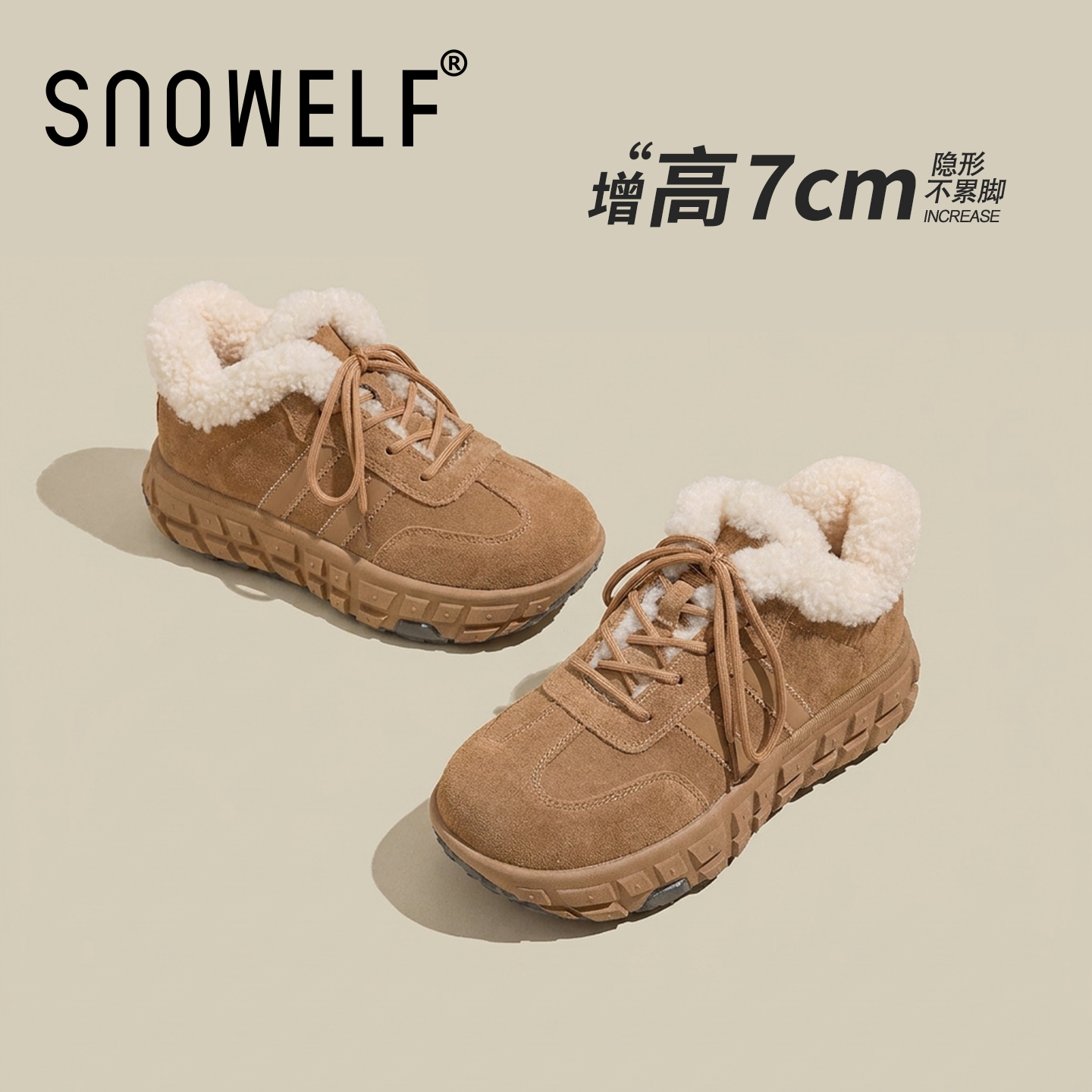 7CM增高~加绒保暖厚底防滑雪地靴