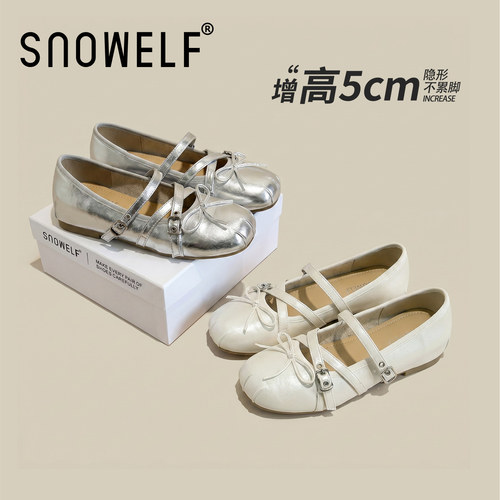 5cm增高~爆款绝美内增高玛丽珍鞋