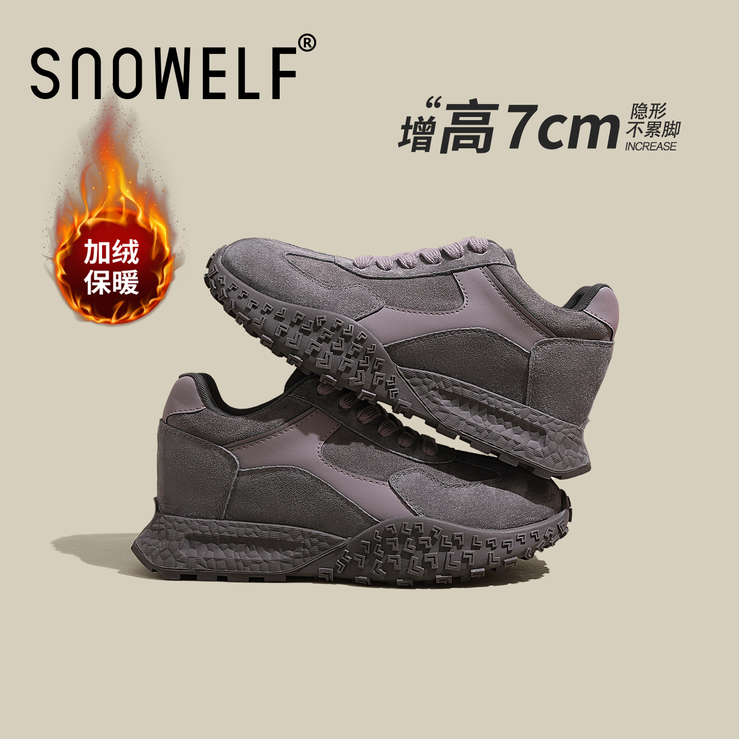 snowelf~内增高百搭加绒德训鞋女