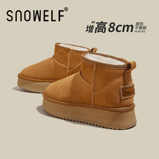 真皮羊毛雪地靴女款2025新款冬季加绒女鞋厚底保暖棉鞋内增高鞋子