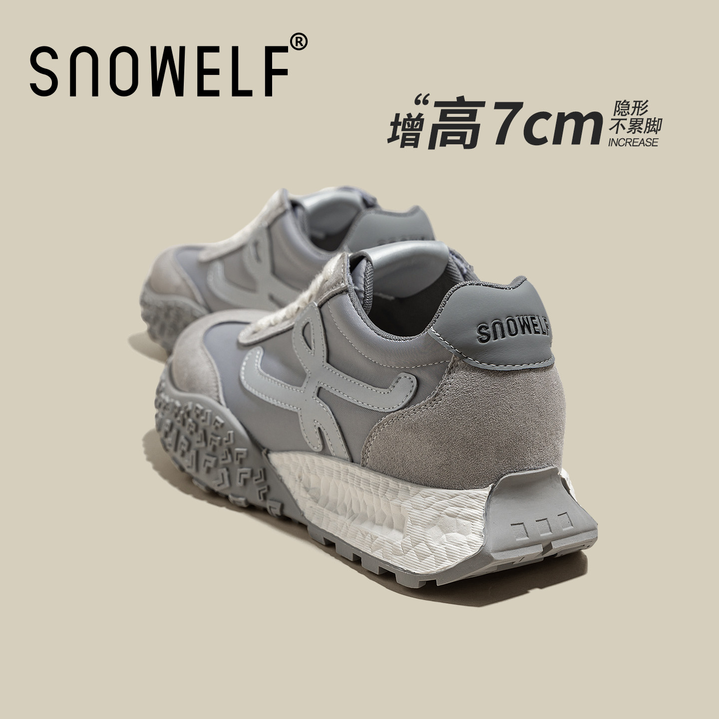 内增高德训鞋女2026新款春季百搭轻便透气厚底蓝色鞋子运动休闲鞋