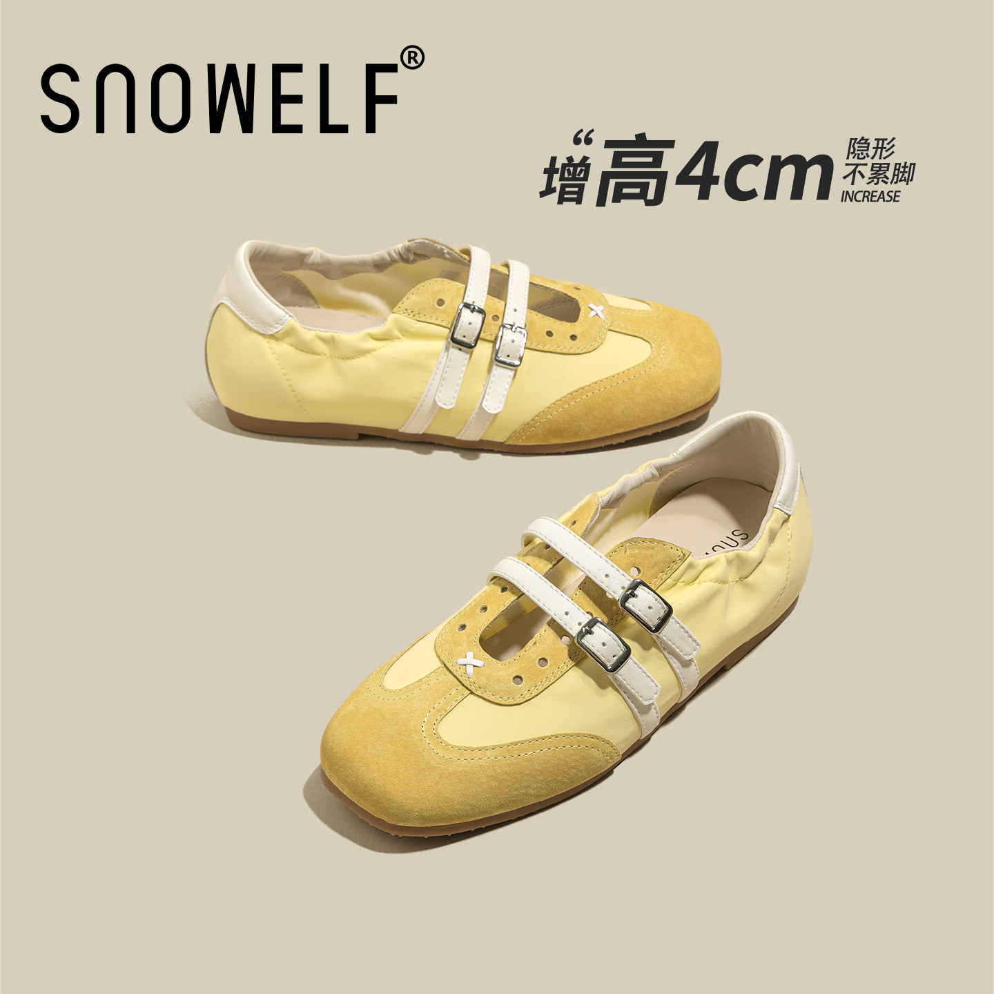黄色芭蕾内增高德训鞋女款2026新款春季真皮百搭真皮休闲板鞋单鞋