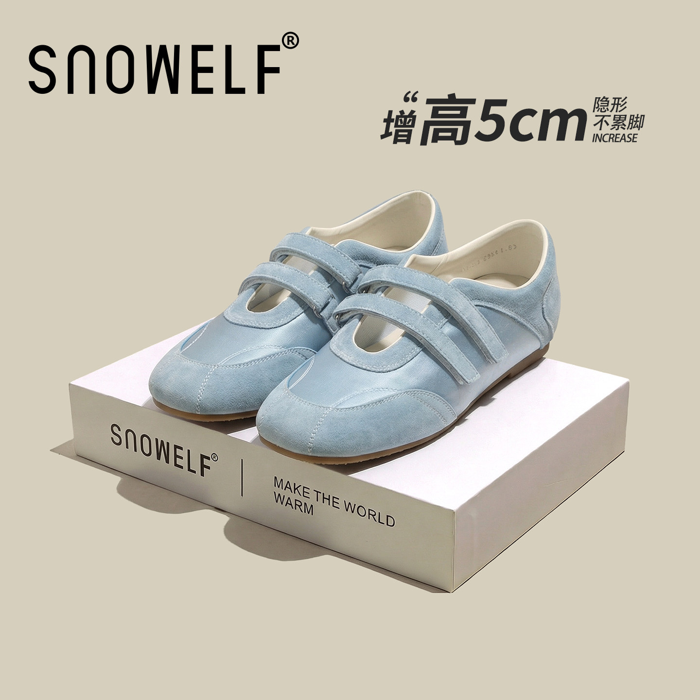 蓝色芭蕾德训鞋女款2026新款夏季厚底运动玛丽珍女鞋内增高单鞋子