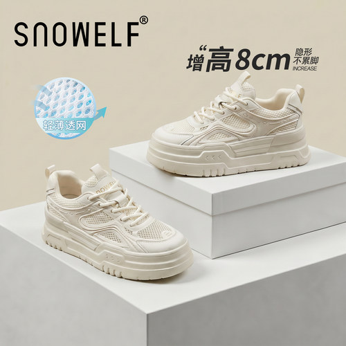 snowelf松糕小白鞋松糕根圆头