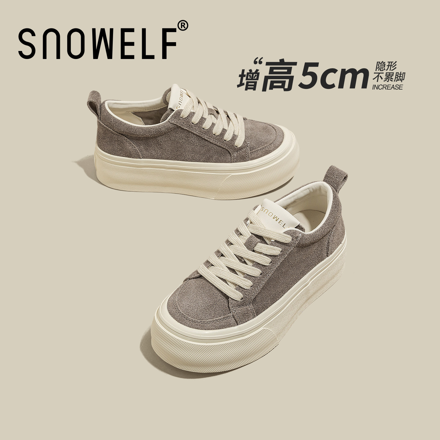 内增高女鞋真皮厚底灰色鞋子女款2026春夏新款增高鞋透气休闲板鞋