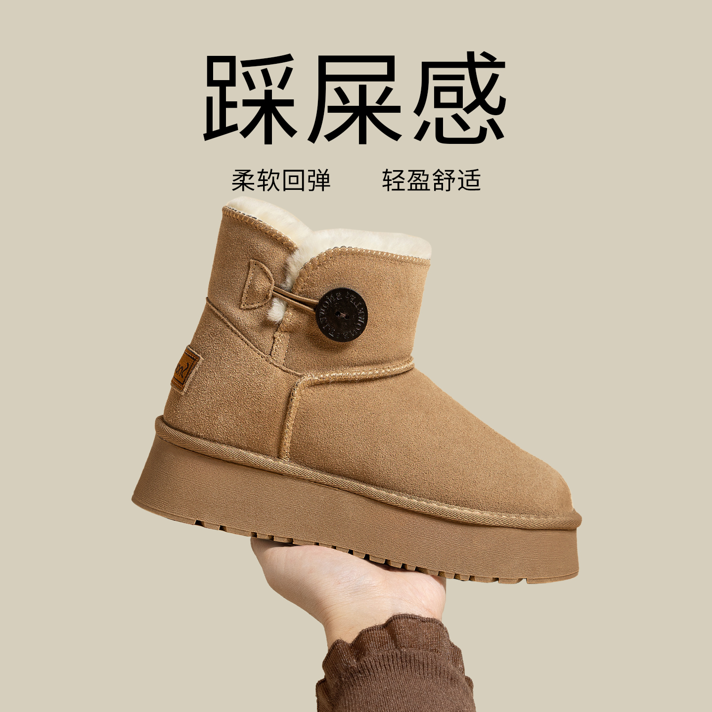 SNOWELF【8cm厚底雪地靴女款】