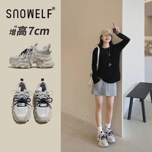 7CM增高~小个子厚底老爹鞋巨好看