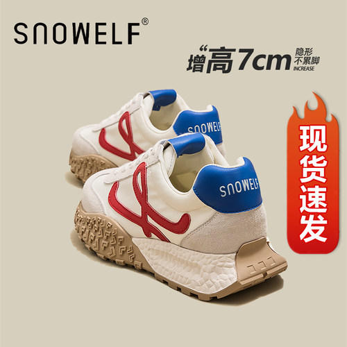snowelf爆款内增高女鞋红色鞋子