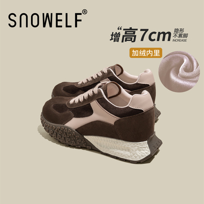 SNOWELF~棕色复古加绒厚底德训鞋