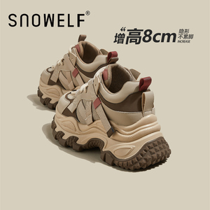 咖色厚底老爹鞋女款2026新款春夏真皮透气小个子内增高休闲运动鞋