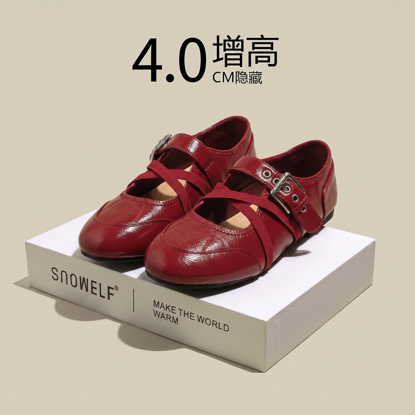 红色鞋子女款2026新款春季厚底单鞋增高女鞋百搭玛丽珍鞋休闲凉鞋