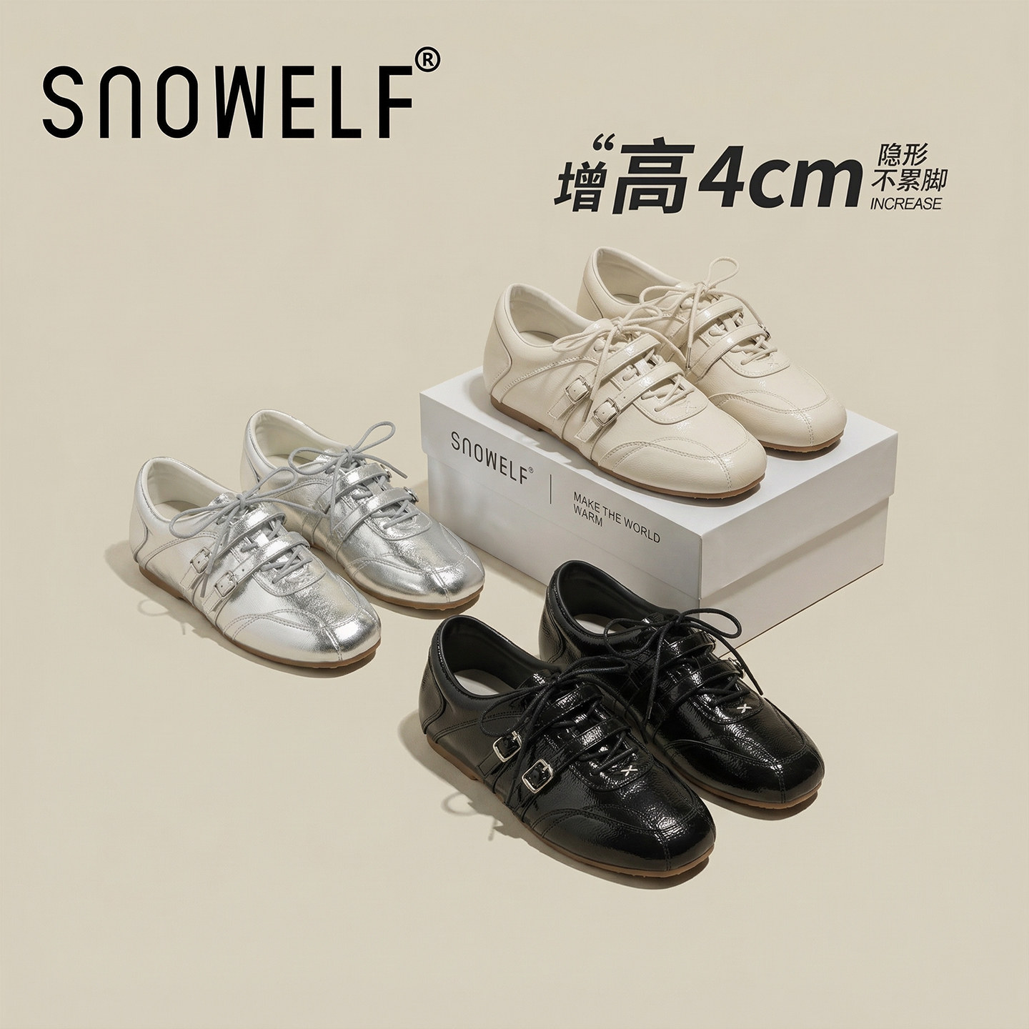 白色单鞋女款2026新款春季内增高女鞋巨好看鞋子百搭休闲鞋厚底鞋