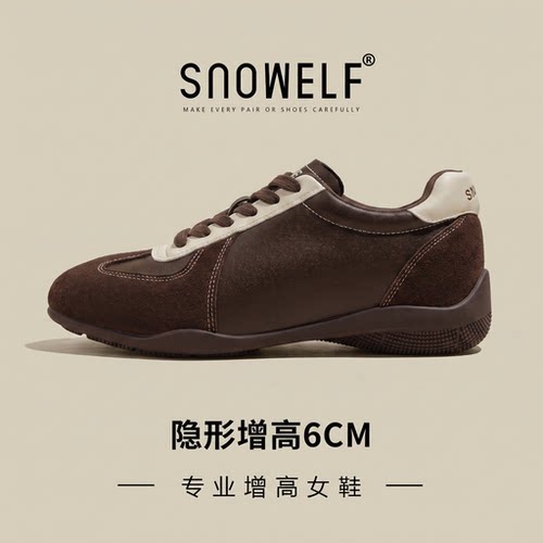 6cm增高~不累脚巨好看德训鞋