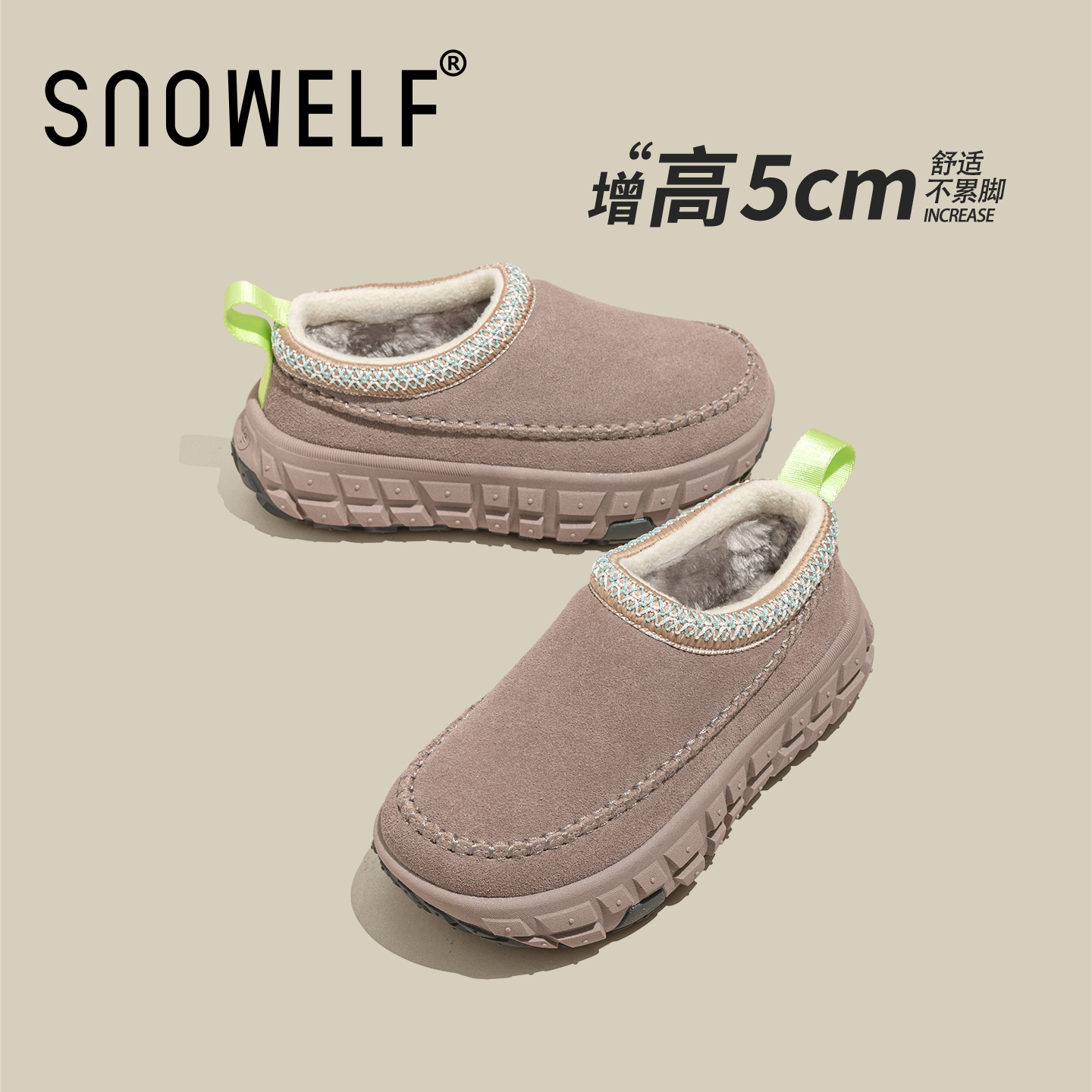 snowelf~巨暖和加绒加厚保暖棉鞋