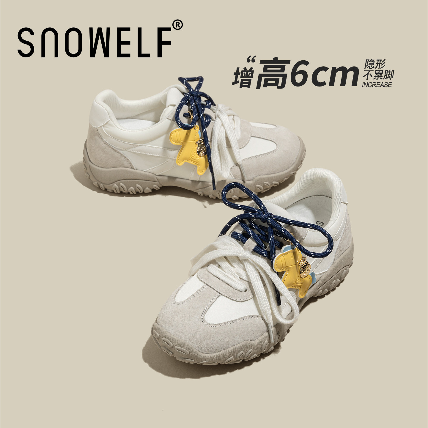 【马上有钱】6cm内增高月牙厚底运动休闲鞋阿甘鞋德训鞋女款2026