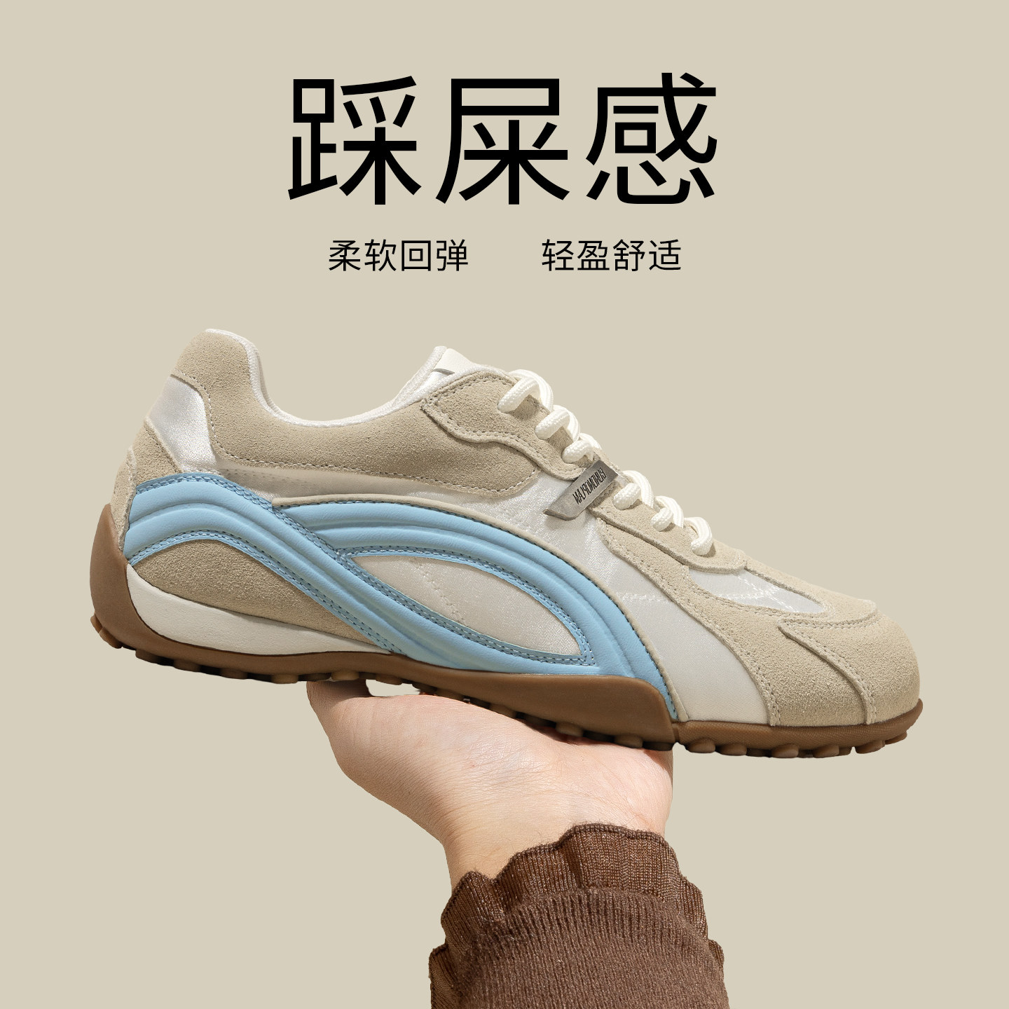 厚底德训鞋女款2026新款春季蓝色鞋子内增高女鞋软底巨好看运动鞋,女鞋,德训鞋,淘宝优惠券,粉丝福利购,淘宝优惠卷