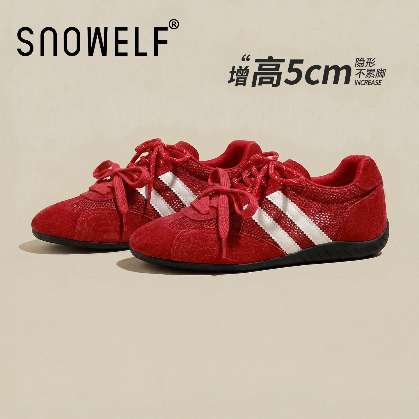 张凌赫同款红色鞋子厚底德训鞋女款2026新款春夏季网面内增高女鞋