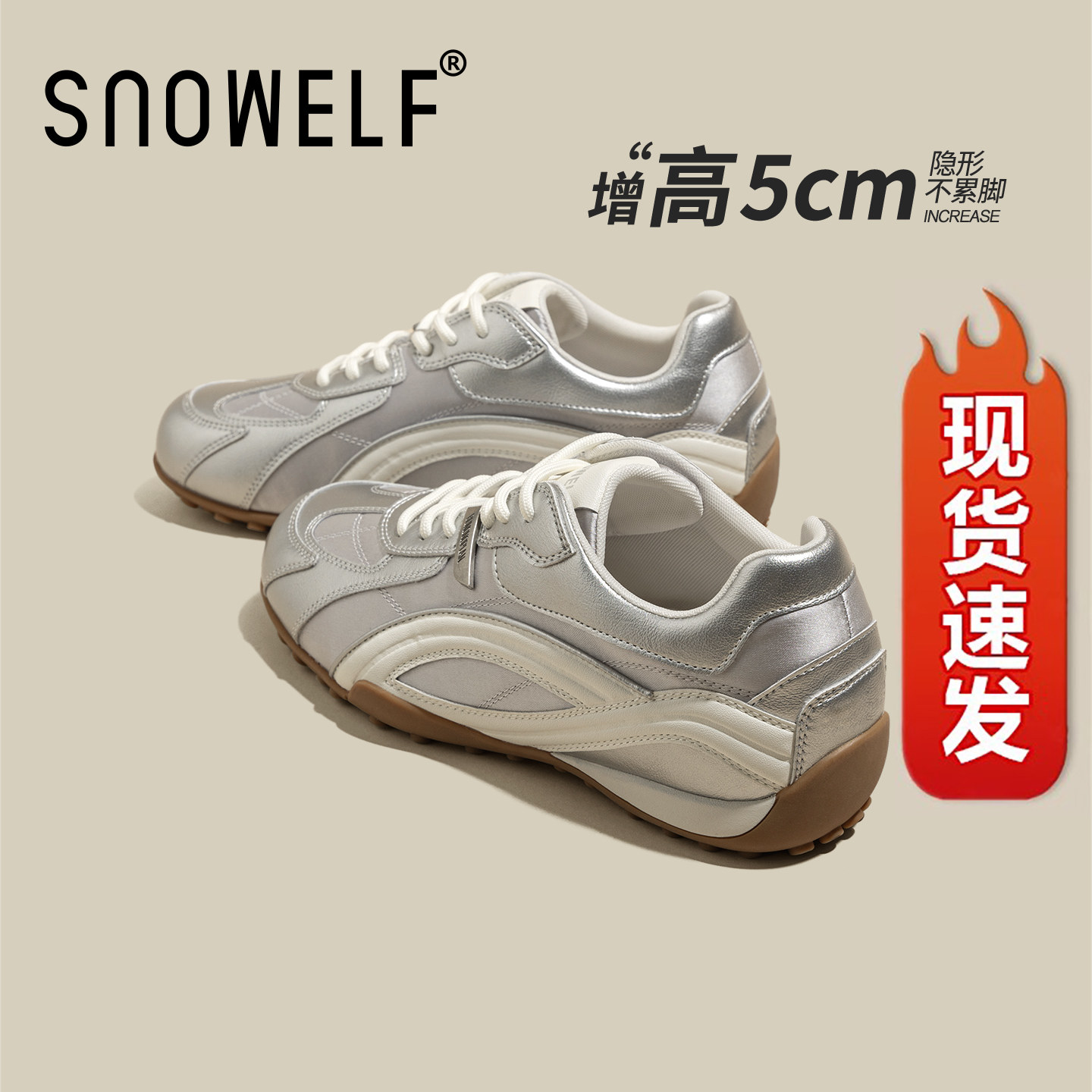 真皮厚底德训鞋子女2026春季新款巨好看百搭运动女鞋内增高休闲鞋