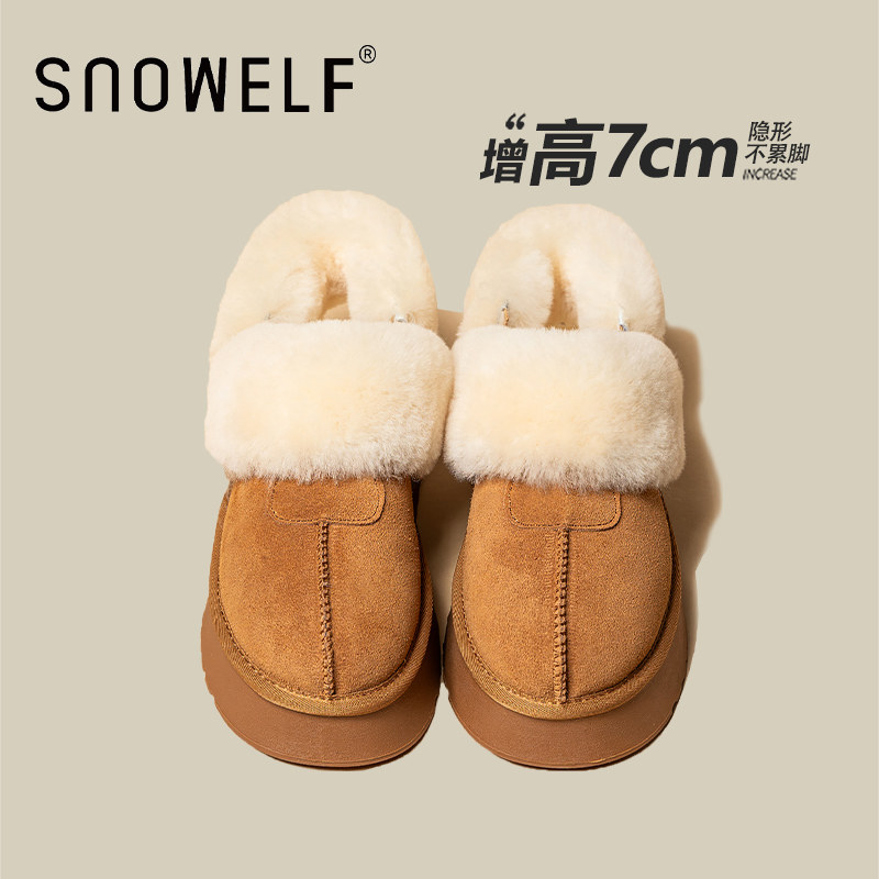 两穿毛毛塔茨厚底拖鞋羊毛雪地靴