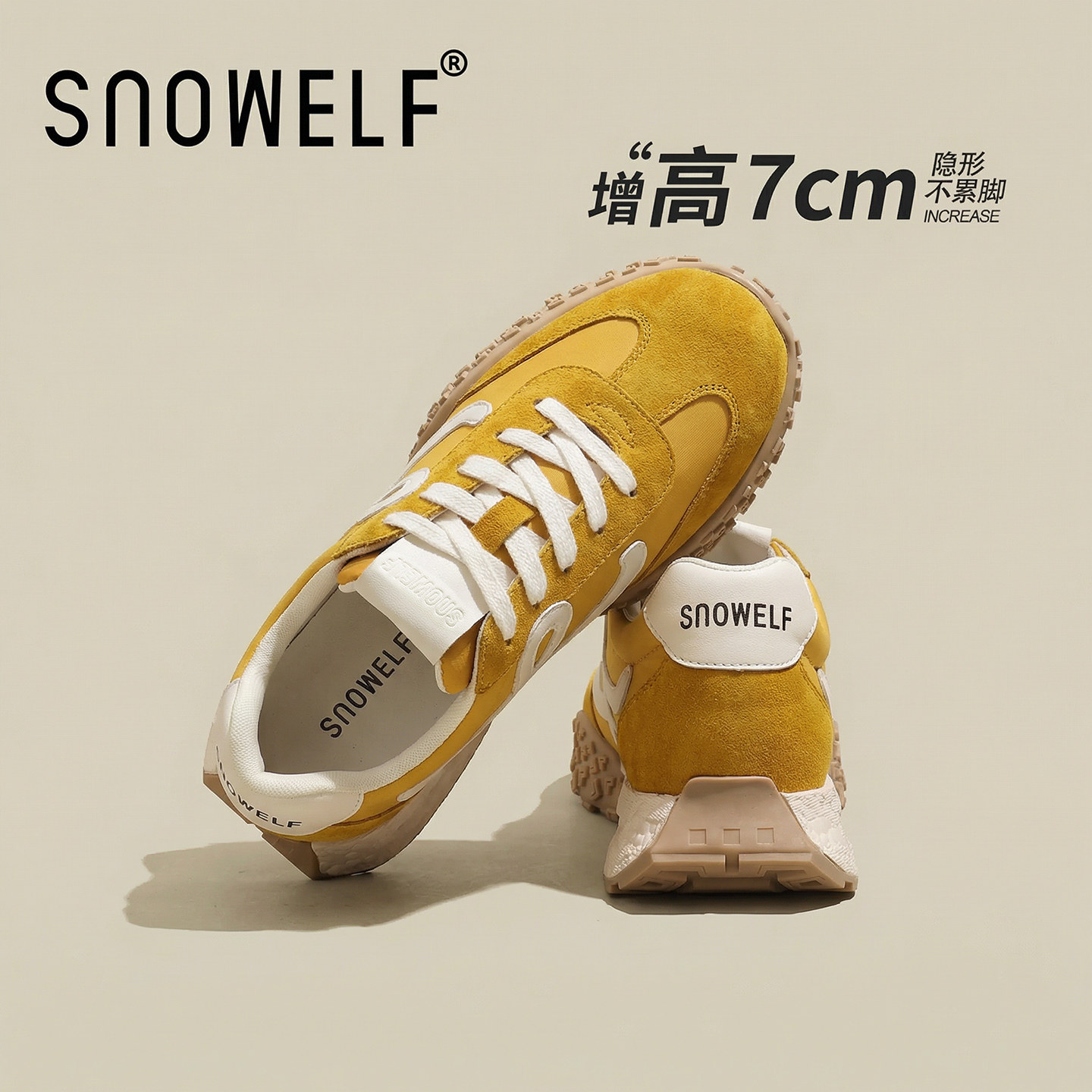 7CM隐藏内增高德训鞋子女款2026新款春季百搭黄色厚底休闲运动鞋