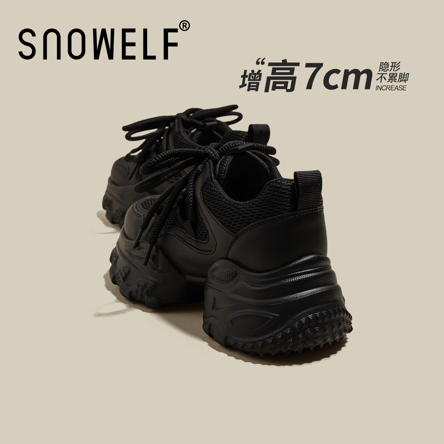 厚底老爹鞋女款2026新款春季黑色鞋子内增高女鞋超好看休闲运动鞋