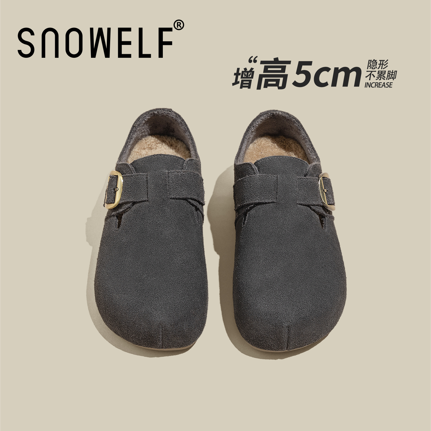 隐形增高5cm~冬季保暖加绒勃肯鞋