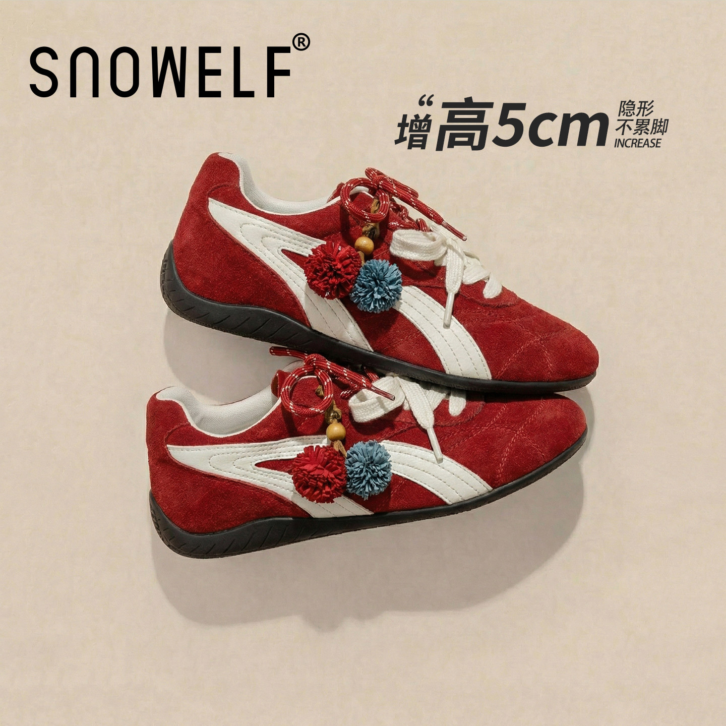 本命年德训鞋女款2026新款红色鞋子增高厚底休闲鞋巨好看百搭女鞋,女鞋,德训鞋,淘宝优惠券,粉丝福利购,淘宝优惠卷