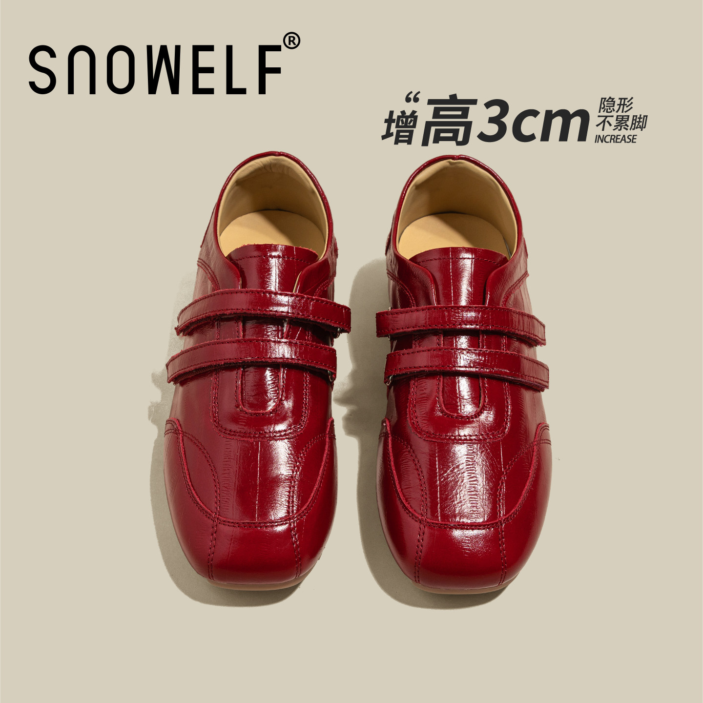 玛丽珍单鞋红色小皮鞋女2026新款配裙子巨好看百搭内增高休闲鞋子