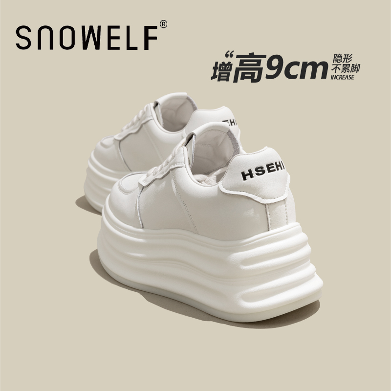 9cm松糕小白鞋厚底内增高女鞋子