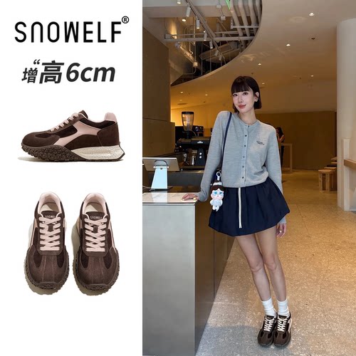 SNOWELF~粉棕色德训鞋厚底巨好看