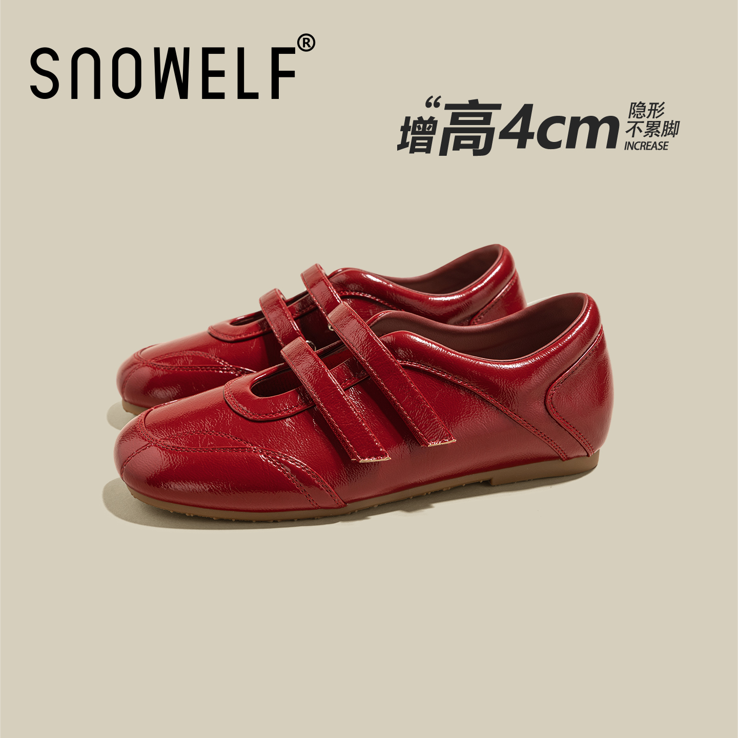 snowelf~魔术贴内增高单鞋