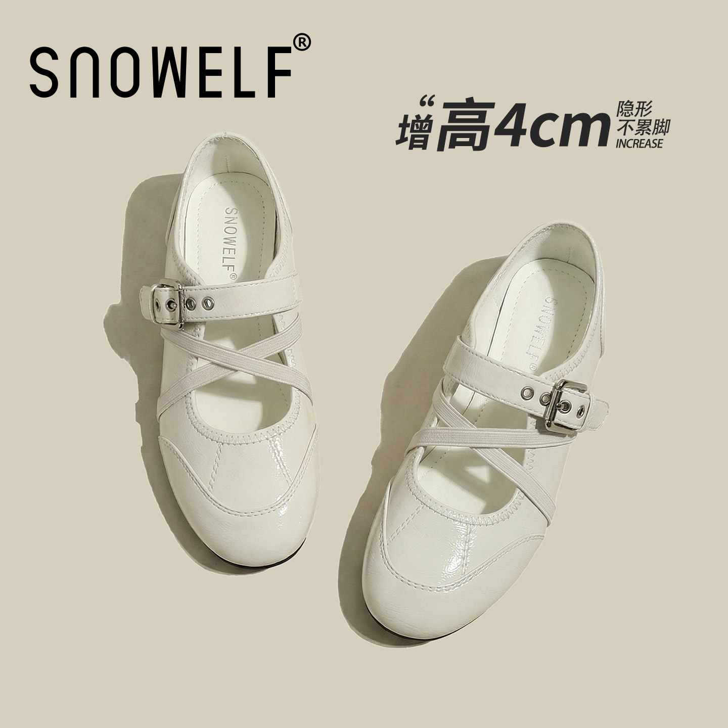 白色单鞋平底芭蕾鞋女2026新款夏季内增高凉鞋子绝美玛丽珍小皮鞋