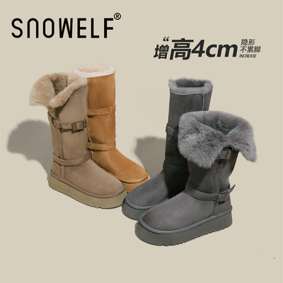 snowelf~灰色厚底雪地靴