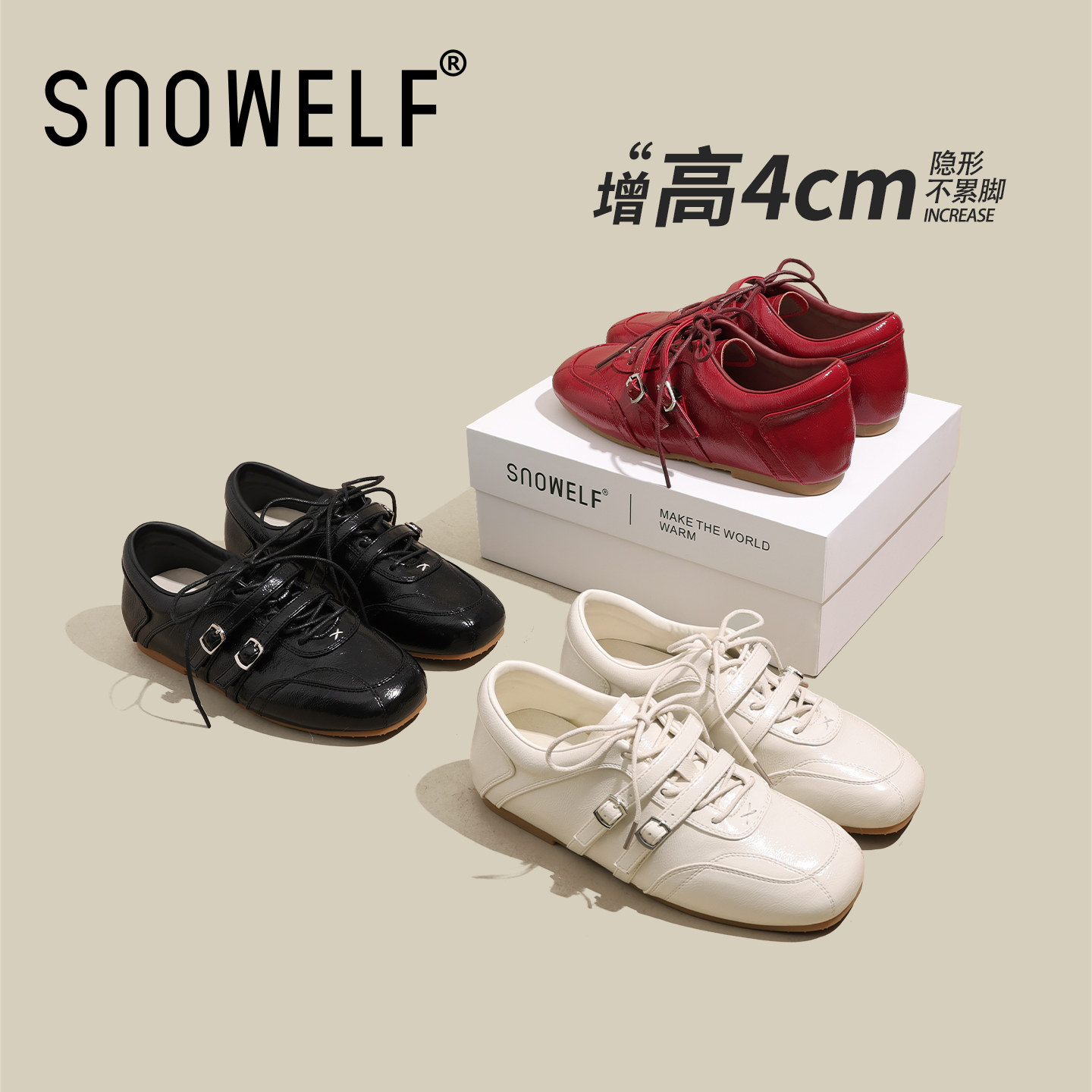 复古白色单鞋女款2026春季新款内增高鞋子女鞋配裙子玛丽珍小皮鞋