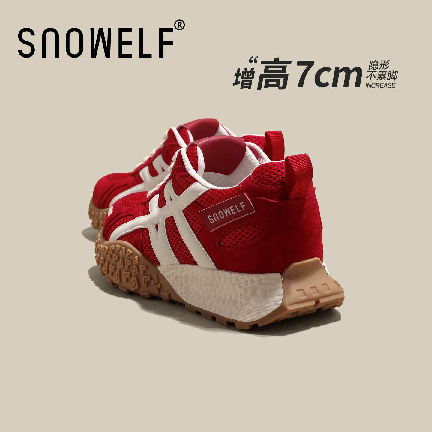 真皮厚底德训鞋女款2026新款春季红色鞋子增高休闲板鞋百搭运动鞋