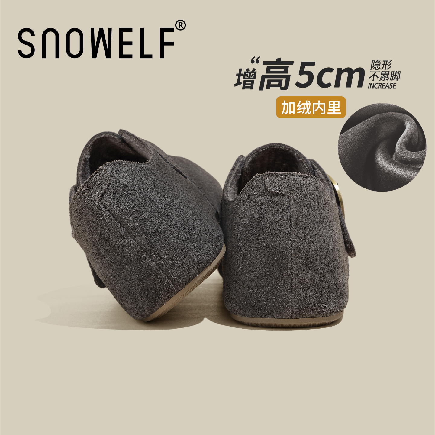 小个子冬百搭增高厚底毛毛勃肯鞋