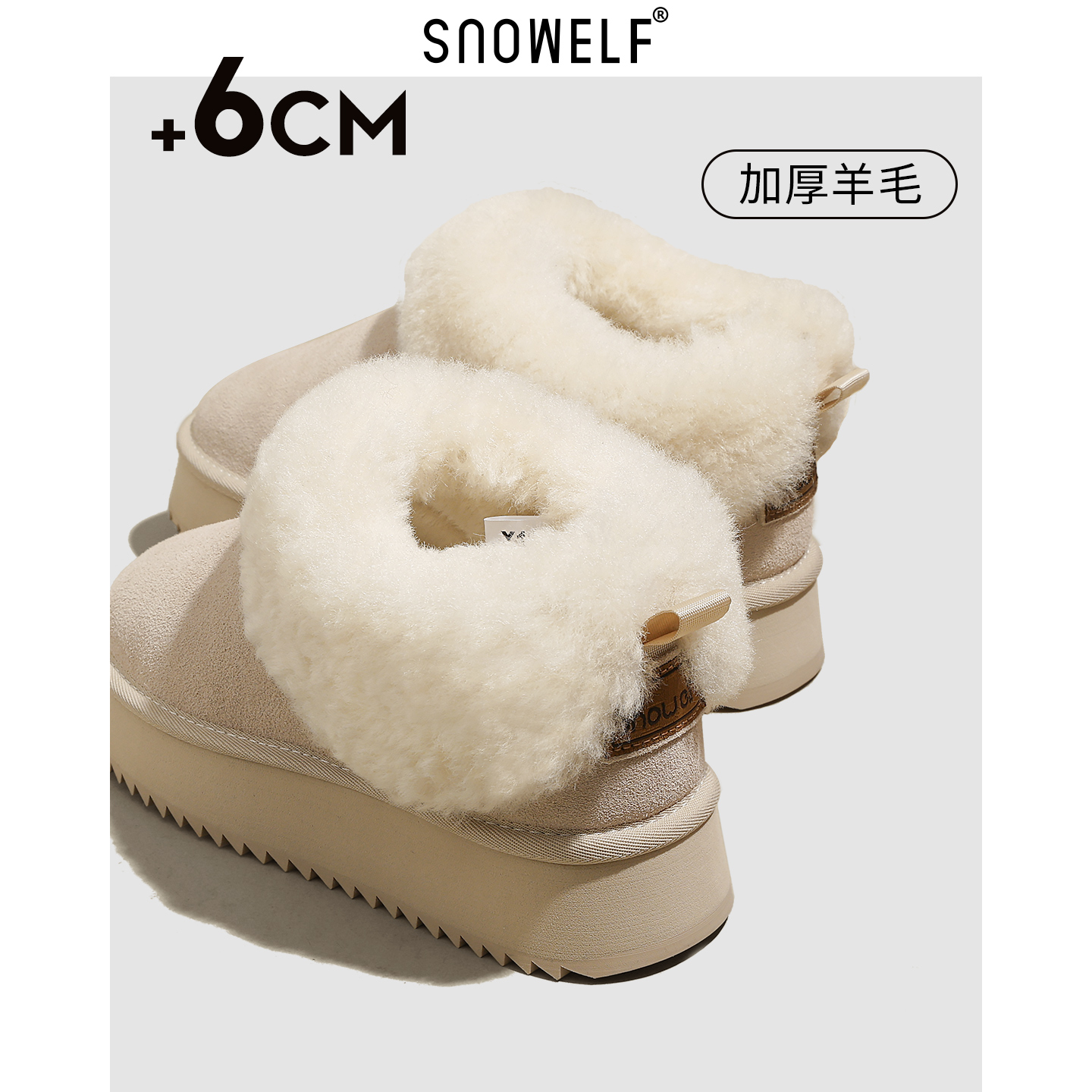 snowelf~真皮羊毛巨暖和雪地靴