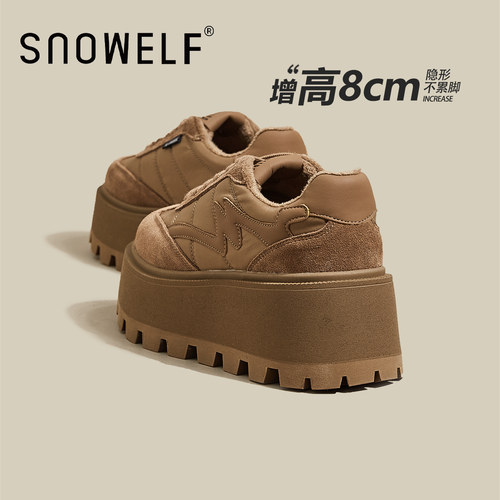 snowelf个小子厚底增高鞋加绒