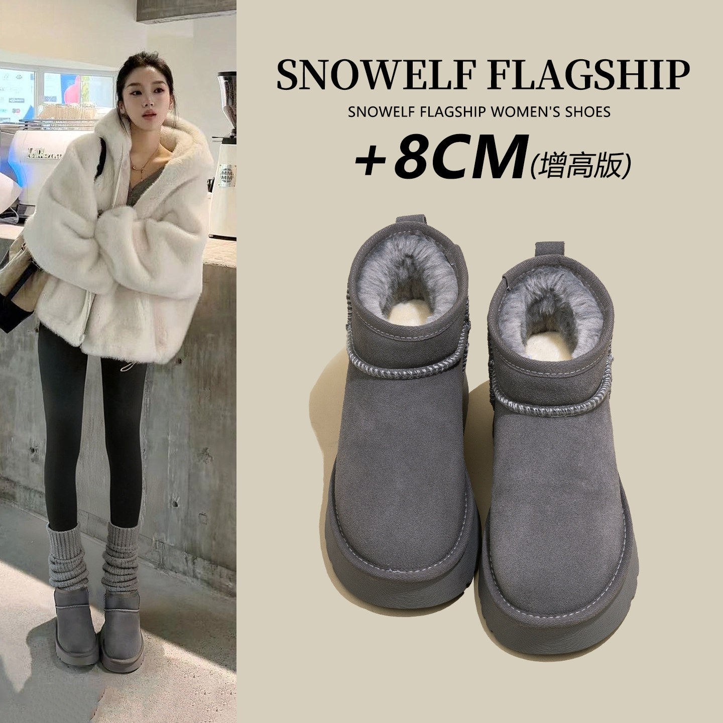 超好看冬鞋小个子百搭厚底雪地靴