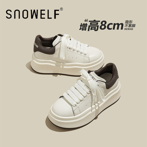 snowelf~8CM隐藏内增高休闲鞋