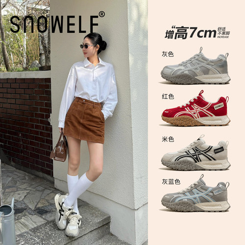 7cm增高~厚底德训鞋软底百搭女鞋