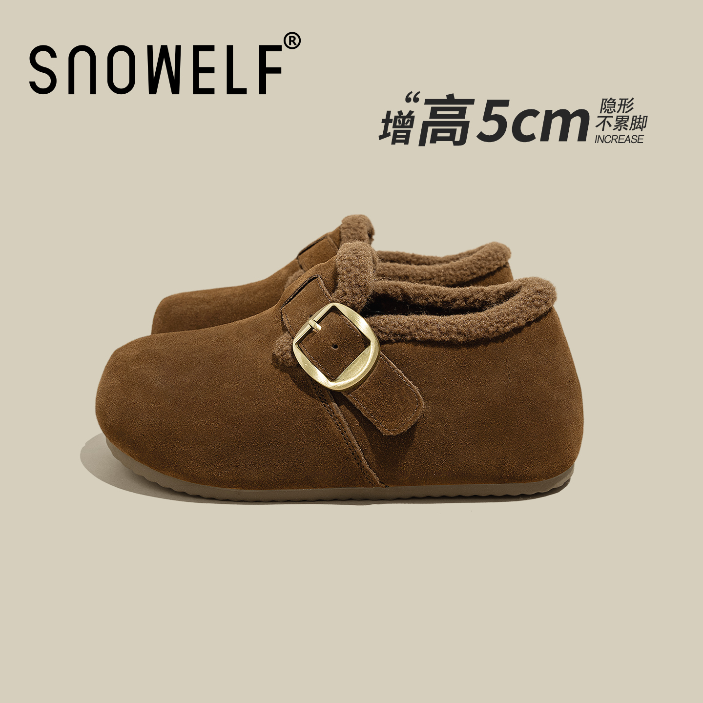 snowelf正品真皮纯羊毛勃肯鞋5cm
